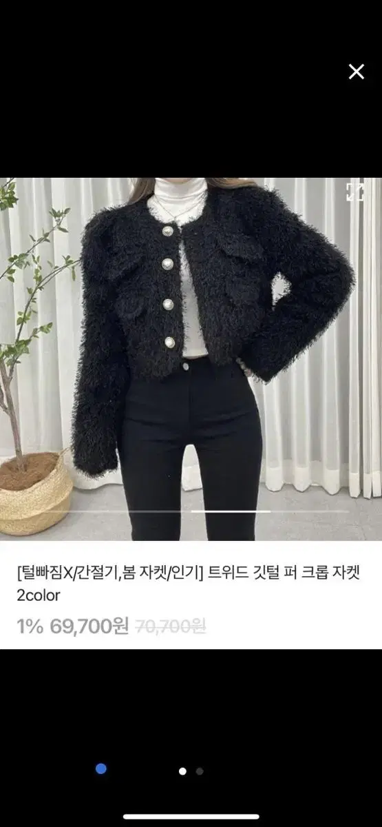 겨울 누빔 인기자켓 털빠짐X (지금은 품절인 상품) 블랙,아이보리